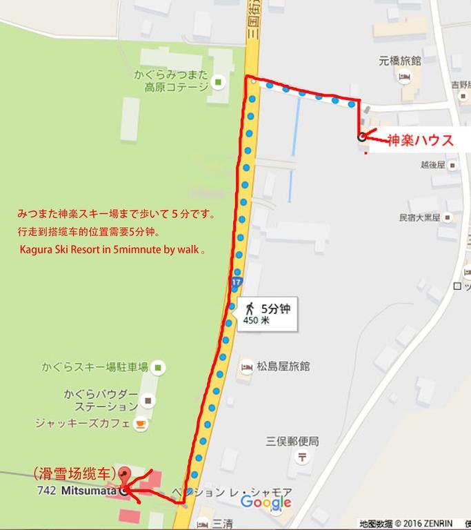 神乐之家假日公园 汤泽町 外观 照片