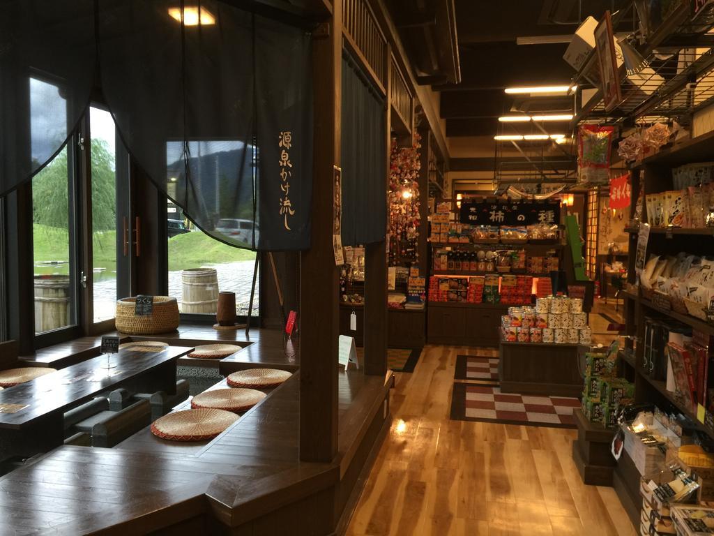 神乐之家假日公园 汤泽町 外观 照片