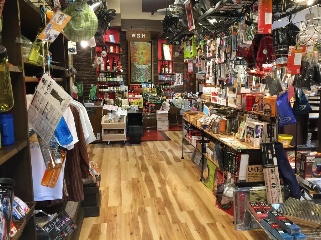 神乐之家假日公园 汤泽町 外观 照片