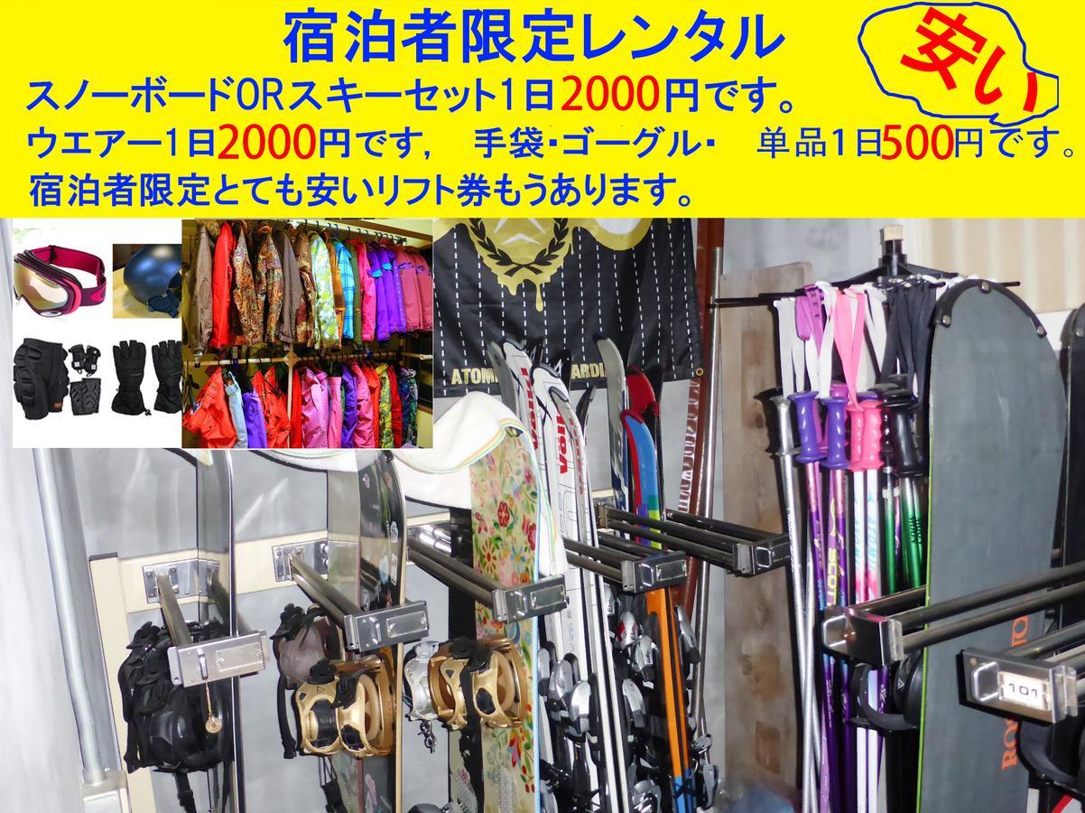 神乐之家假日公园 汤泽町 外观 照片